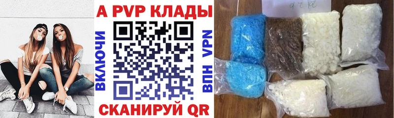 наркошоп  Алексин  Alpha PVP кристаллы 