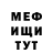Первитин витя Fevor Glok