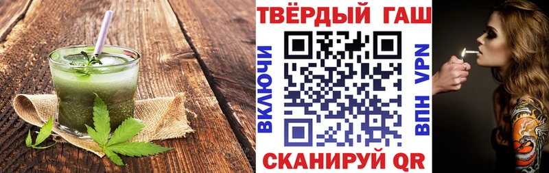 где купить   Алексин  Cannafood конопля 