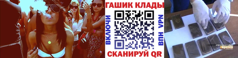 Гашиш Premium Алексин