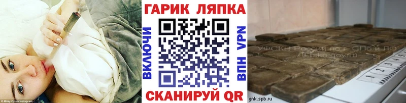 Гашиш убойный  Алексин 