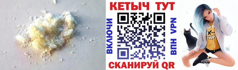 КЕТАМИН VHQ Алексин
