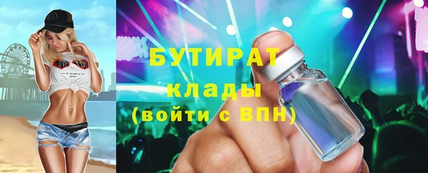 кокс Алексин