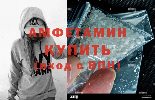 spice Абдулино