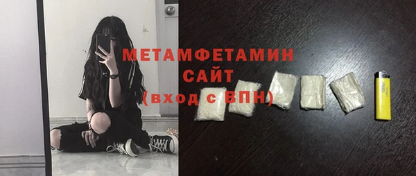 spice Медногорск