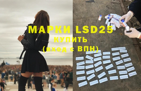 амфетамин Алексеевка