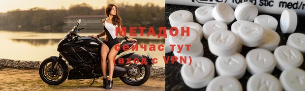 амфетамин Алексеевка