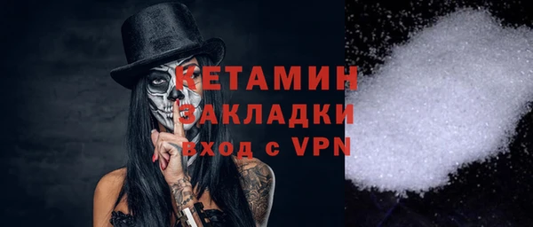 MESCALINE Алзамай