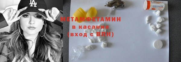 амфетамин Алексеевка