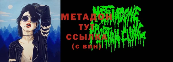 прущие грибы Абинск