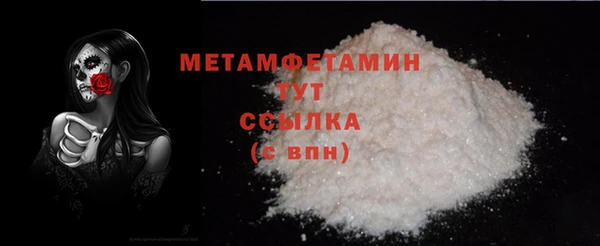 спайс Мегион