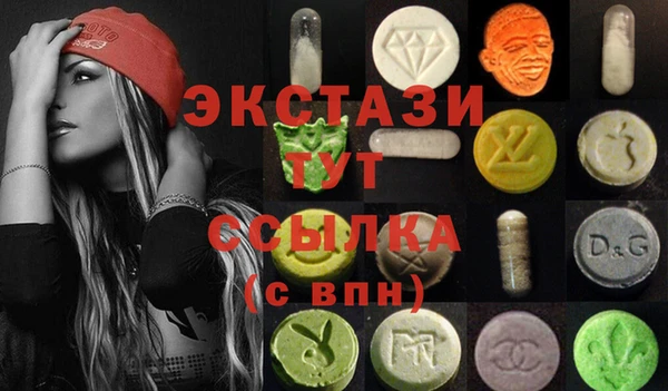 амфетамин Алексеевка