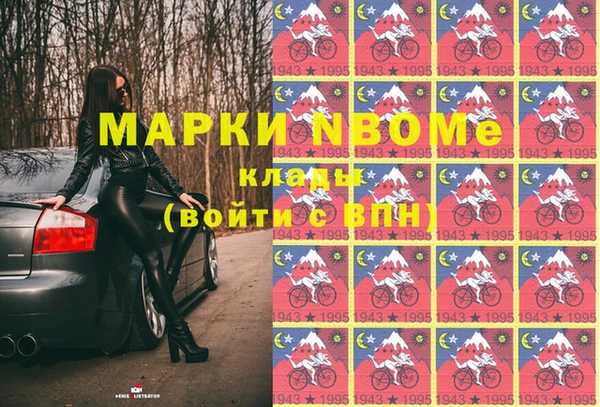 MESCALINE Алзамай