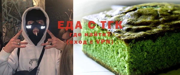 амфетамин Алексеевка