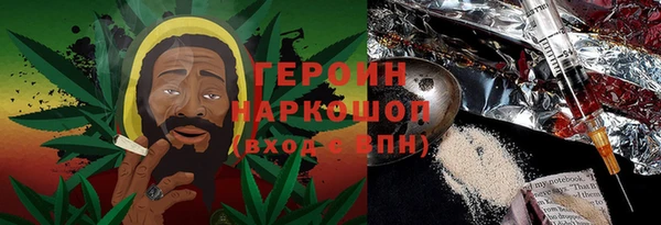 spice Абдулино