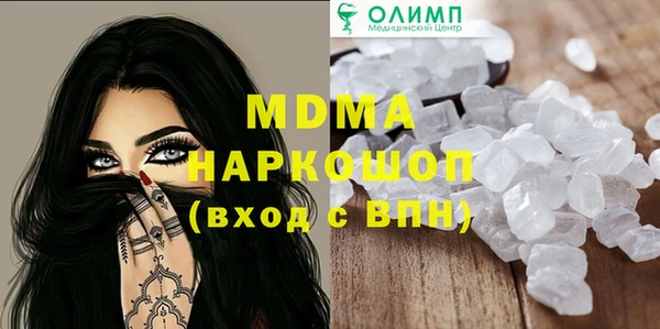 амфетамин Алексеевка