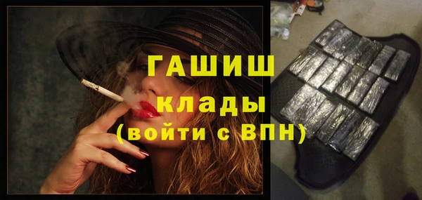 амфетамин Алексеевка