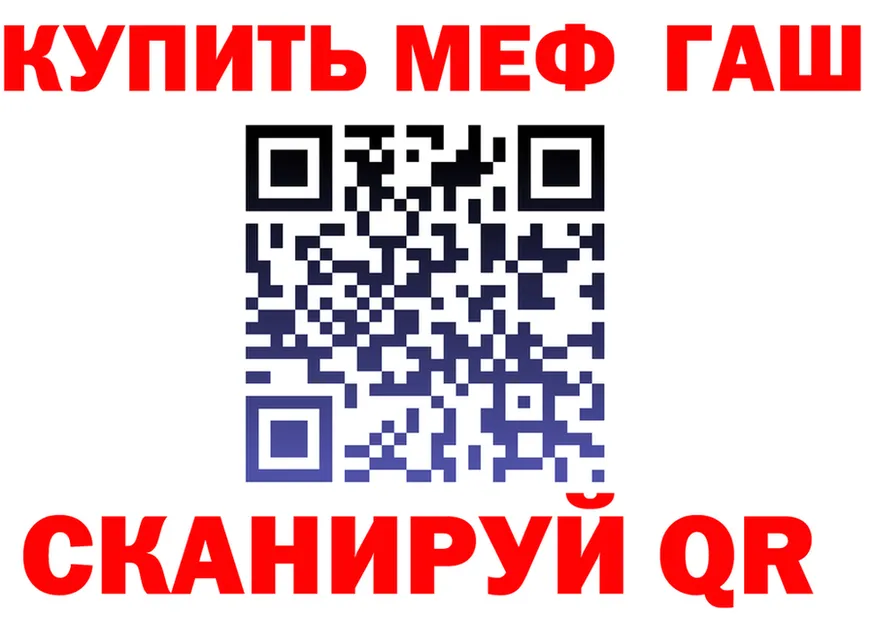 Метадон VHQ зеркало площадка гидра Алексин
