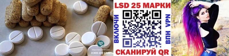 LSD-25 экстази кислота  Алексин 