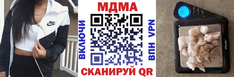 МДМА молли где купить наркотик Алексин
